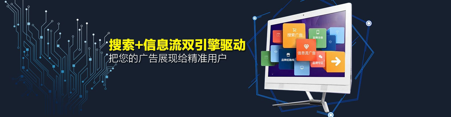桃源sem外包